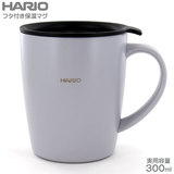 HARIO �n���I �t�^�t���ۉ��}�O 300ml �O���[ SMF-300-GR