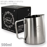 WPM �~���N�s�b�`���[ IVY LKY �R���{���f�� �V���[�v�X�p�E�g 500ml �V���o�[ HC7115ST