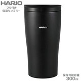 HARIO �n���I �t�^�t���ۉ��^���u���[ 300ml �u���b�N STF-300-B