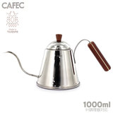 �O�m CAFEC ���ɍ׌��h���b�v�|�b�g TSUBAME WOOD 1.0L TBW1000 ��������