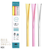 SUTENAI �X�e�i�C �V���R���X�g���[ MIX 3P