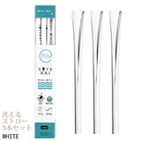 SUTENAI �X�e�i�C �V���R���X�g���[ WHITE 3P