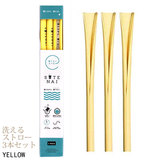 SUTENAI �X�e�i�C �V���R���X�g���[ YELLOW 3P