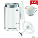 Melitta �����^ �~���N�t�H�[�}�[ �N���~�I�Q �z���C�g MJ201-W