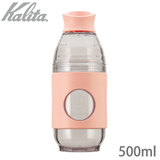 Kalita �J���^ GO-BREW BabyPink �x�r�[�s���N 500ml