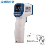 カスタム 放射温度計 CT-2000DS 取寄品/日付指定不可