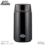 �J���^ �v���y���� �d���R�[�q�[�O���C���_�[ KPG-40 �u���b�N 43041