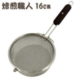 �����E�l16cm