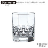 Starwares �X�^�[�E�G�A�Y �|���J�O���X ���b�N 290ml �P�� SW-119008 �|���J�[�{�l�C�g���̊���Ȃ���