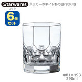 Starwares �X�^�[�E�G�A�Y �|���J�O���X ���b�N 290ml �U�Z�b�g SW-119008 �|���J�[�{�l�C�g���̊���Ȃ���