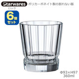 Starwares �X�^�[�E�G�A�Y �|���J�O���X ���b�N 360ml �U�Z�b�g SW-119012 �|���J�[�{�l�C�g���̊���Ȃ���