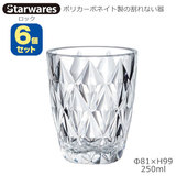 Starwares �X�^�[�E�G�A�Y �|���J�O���X ���b�N 250ml �U�Z�b�g SW-119013 �|���J�[�{�l�C�g���̊���Ȃ���