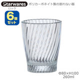 Starwares �X�^�[�E�G�A�Y �|���J�O���X ���b�N 260ml �U�Z�b�g SW-119139 �|���J�[�{�l�C�g���̊���Ȃ���