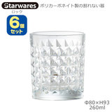 Starwares �X�^�[�E�G�A�Y �|���J�O���X ���b�N 260ml �U�Z�b�g SW-119142 �|���J�[�{�l�C�g���̊���Ȃ���