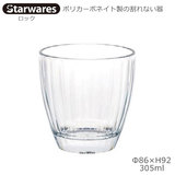 Starwares �X�^�[�E�G�A�Y �|���J�O���X ���b�N 305ml �P�� SW-119140 �|���J�[�{�l�C�g���̊���Ȃ���