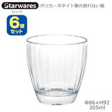 Starwares �X�^�[�E�G�A�Y �|���J�O���X ���b�N 305ml �U�Z�b�g SW-119140 �|���J�[�{�l�C�g���̊���Ȃ���
