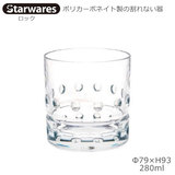 Starwares �X�^�[�E�G�A�Y �|���J�O���X ���b�N 280ml �P�� SW-119144 �|���J�[�{�l�C�g���̊���Ȃ���