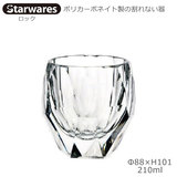 Starwares �X�^�[�E�G�A�Y �|���J�O���X ���b�N 210ml �P�� SW-119152 �|���J�[�{�l�C�g���̊���Ȃ���