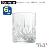 Starwares �X�^�[�E�G�A�Y �|���J�O���X ���b�N 295ml �U�Z�b�g SW-120088 �|���J�[�{�l�C�g���̊���Ȃ���