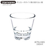 Starwares �X�^�[�E�G�A�Y �|���J�O���X �X�^�b�L���O 160ml �P�� SW-119031 �|���J�[�{�l�C�g���̊���Ȃ���