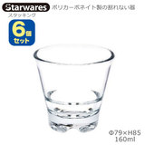 Starwares �X�^�[�E�G�A�Y �|���J�O���X �X�^�b�L���O 160ml �U�Z�b�g SW-119031 �|���J�[�{�l�C�g���̊���Ȃ���