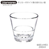 Starwares �X�^�[�E�G�A�Y �|���J�O���X �X�^�b�L���O 240ml �P�� SW-119043 �|���J�[�{�l�C�g���̊���Ȃ���