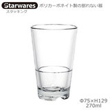 Starwares �X�^�[�E�G�A�Y �|���J�O���X �X�^�b�L���O 270ml �P�� SW-119041 �|���J�[�{�l�C�g���̊���Ȃ���