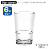 Starwares �X�^�[�E�G�A�Y �|���J�O���X �X�^�b�L���O 330ml �U�Z�b�g SW-119040 �|���J�[�{�l�C�g���̊���Ȃ���