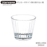 Starwares �X�^�[�E�G�A�Y �|���J�O���X �X�^�b�L���O 340ml �P�� SW-119054 �|���J�[�{�l�C�g���̊���Ȃ���