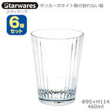 Starwares �X�^�[�E�G�A�Y �|���J�O���X �X�^�b�L���O 460ml �U�Z�b�g SW-119053 �|���J�[�{�l�C�g���̊���Ȃ���