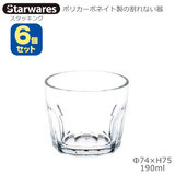 Starwares �X�^�[�E�G�A�Y �|���J�O���X �X�^�b�L���O 190ml �U�Z�b�g SW-119102 �|���J�[�{�l�C�g���̊���Ȃ���