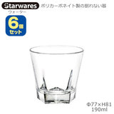 Starwares �X�^�[�E�G�A�Y �|���J�O���X �E�H�[�^�[ 190ml �U�Z�b�g SW-119038 �|���J�[�{�l�C�g���̊���Ȃ���