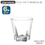 Starwares �X�^�[�E�G�A�Y �|���J�O���X �E�H�[�^�[ 250ml �U�Z�b�g SW-119036 �|���J�[�{�l�C�g���̊���Ȃ���