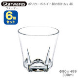 Starwares �X�^�[�E�G�A�Y �|���J�O���X �E�H�[�^�[ 300ml �U�Z�b�g SW-119035 �|���J�[�{�l�C�g���̊���Ȃ���