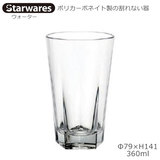 Starwares �X�^�[�E�G�A�Y �|���J�O���X �E�H�[�^�[ 360ml �P�� SW-119033 �|���J�[�{�l�C�g���̊���Ȃ���