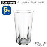 Starwares �X�^�[�E�G�A�Y �|���J�O���X �E�H�[�^�[ 360ml �U�Z�b�g SW-119033 �|���J�[�{�l�C�g���̊���Ȃ���