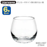 Starwares �X�^�[�E�G�A�Y �|���J�O���X �E�H�[�^�[ 270ml �U�Z�b�g SW-109007 �|���J�[�{�l�C�g���̊���Ȃ���