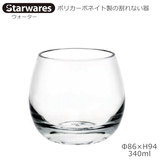 Starwares �X�^�[�E�G�A�Y �|���J�O���X �E�H�[�^�[ 340ml �P�� SW-109008 �|���J�[�{�l�C�g���̊���Ȃ���