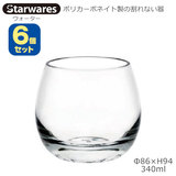 Starwares �X�^�[�E�G�A�Y �|���J�O���X �E�H�[�^�[ 340ml �U�Z�b�g SW-109008 �|���J�[�{�l�C�g���̊���Ȃ���