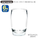Starwares �X�^�[�E�G�A�Y �|���J�O���X �E�H�[�^�[ 280ml �U�Z�b�g SW-119080 �|���J�[�{�l�C�g���̊���Ȃ���