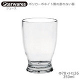 Starwares �X�^�[�E�G�A�Y �|���J�O���X �W���[�X 350ml �P�� SW-119020 �|���J�[�{�l�C�g���̊���Ȃ���