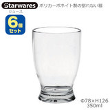 Starwares �X�^�[�E�G�A�Y �|���J�O���X �W���[�X 350ml �U�Z�b�g SW-119020 �|���J�[�{�l�C�g���̊���Ȃ���