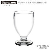 Starwares �X�^�[�E�G�A�Y �|���J�O���X �W���[�X 280ml �P�� SW-119026 �|���J�[�{�l�C�g���̊���Ȃ���