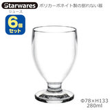 Starwares �X�^�[�E�G�A�Y �|���J�O���X �W���[�X 280ml �U�Z�b�g SW-119026 �|���J�[�{�l�C�g���̊���Ȃ���