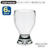 Starwares �X�^�[�E�G�A�Y �|���J�O���X �W���[�X 400ml �U�Z�b�g SW-119082 �|���J�[�{�l�C�g���̊���Ȃ���