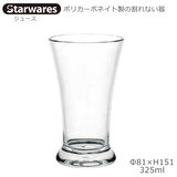 Starwares �X�^�[�E�G�A�Y �|���J�O���X �W���[�X 325ml �P�� SW-119103 �|���J�[�{�l�C�g���̊���Ȃ���