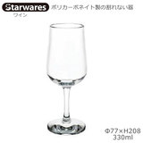 Starwares �X�^�[�E�G�A�Y �|���J�O���X ���C�� 330ml �P�� SW-209027 �|���J�[�{�l�C�g���̊���Ȃ���