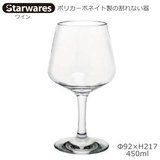 Starwares �X�^�[�E�G�A�Y �|���J�O���X ���C�� 450ml �P�� SW-20904 �|���J�[�{�l�C�g���̊���Ȃ���