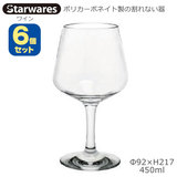 Starwares �X�^�[�E�G�A�Y �|���J�O���X ���C�� 450ml �U�Z�b�g SW-20904 �|���J�[�{�l�C�g���̊���Ȃ���