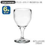 Starwares �X�^�[�E�G�A�Y �|���J�O���X ���C�� 190ml �U�Z�b�g SW-219146 �|���J�[�{�l�C�g���̊���Ȃ���
